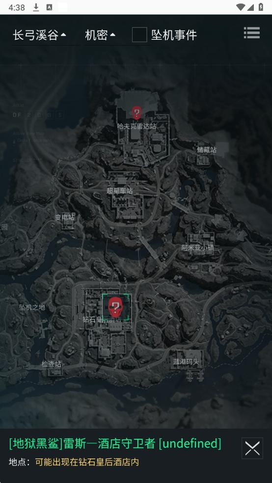 三角洲助手(三角洲行动掌上app)截图2