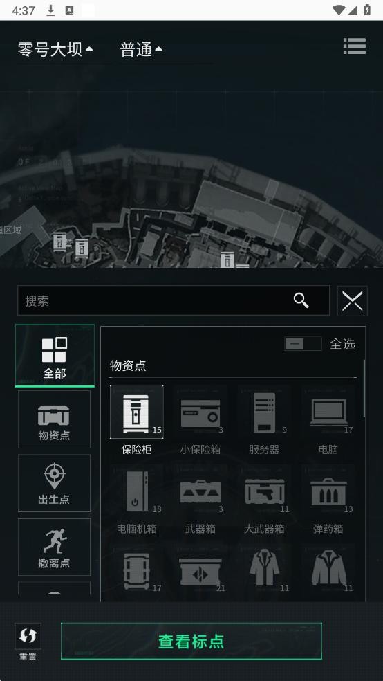 三角洲助手(三角洲行动掌上app)截图3