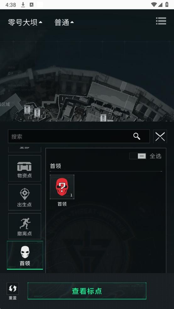 三角洲助手(三角洲行动掌上app)截图4