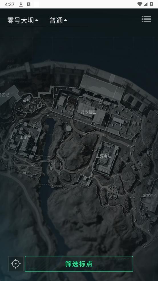 三角洲助手(三角洲行动掌上app)截图5