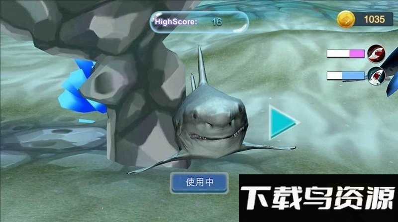 鲨鱼大逃杀最新版截图4