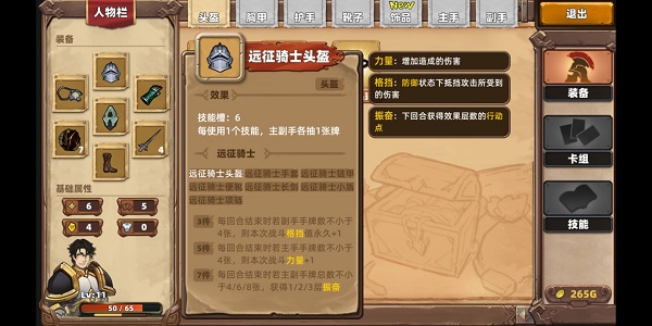 凯瑞尔轮回