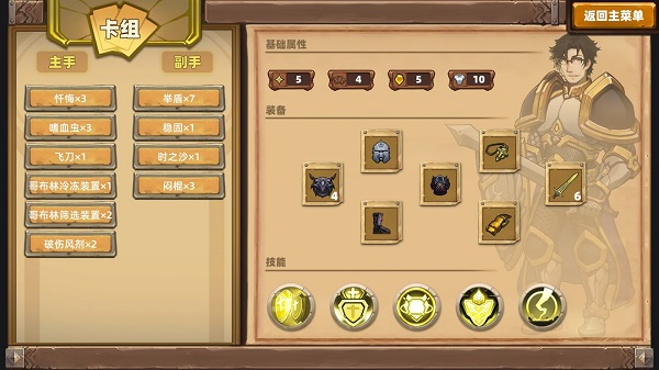 凯瑞尔轮回