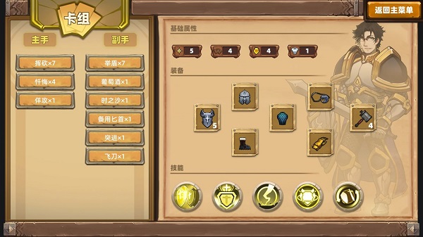 凯瑞尔轮回