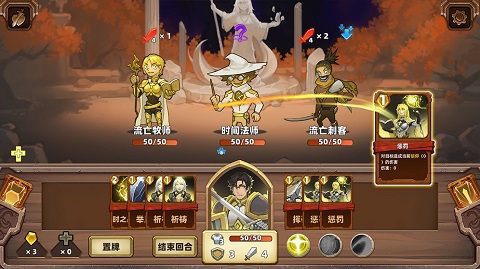 凯瑞尔轮回截图4