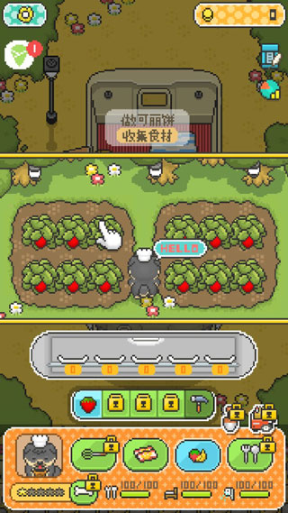 柴犬店长的可丽饼店官方版