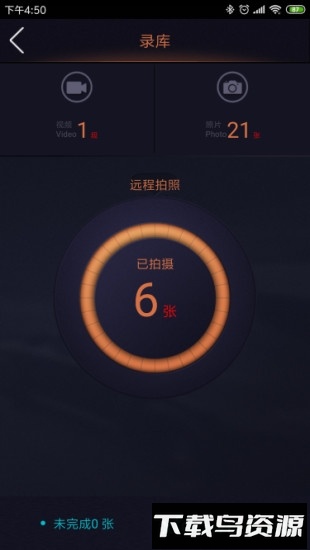 鲁诺录程app下载