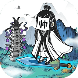 仙门致富手册免广告