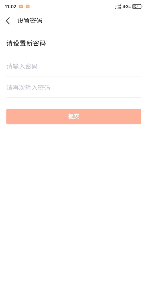 九游手游平台APP