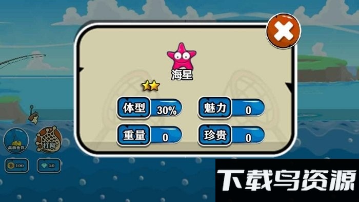 鱼鱼乐手机版下载