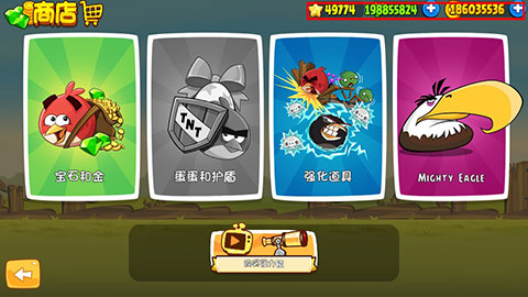 愤怒的小鸟破解版最新版截图2