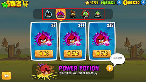 愤怒的小鸟破解版最新版截图3