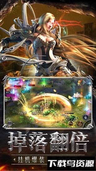 魔龙大菠萝游戏下载