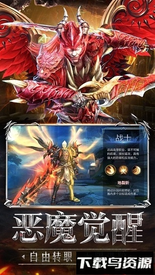 魔龙大菠萝截图1