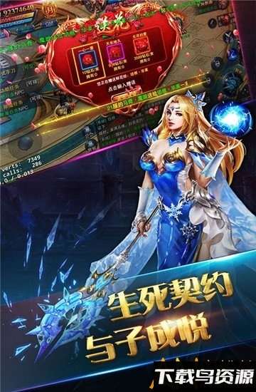 魔灵兵团热血御龙bt版截图1