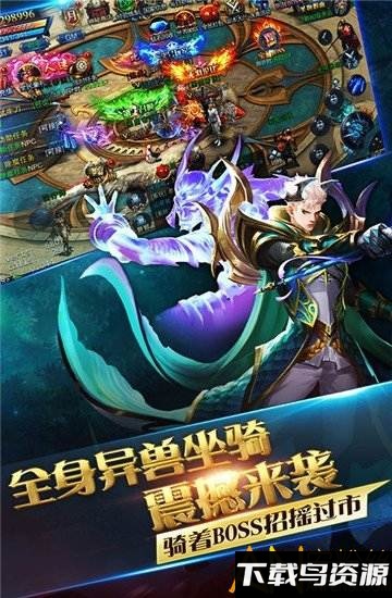 魔灵兵团热血御龙bt版截图2