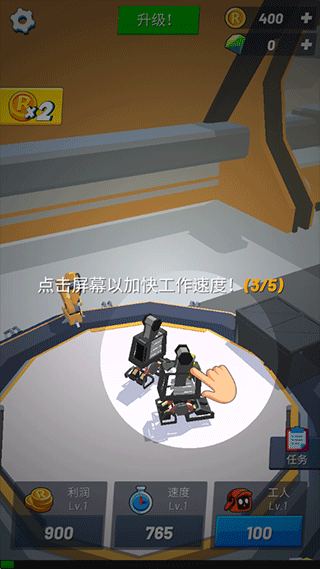 造机甲我贼溜中文版