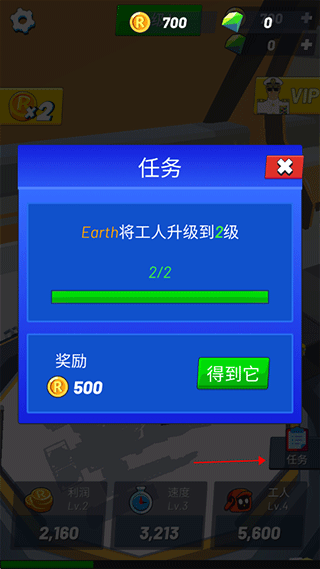 造机甲我贼溜中文版
