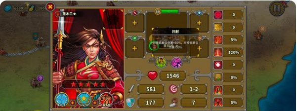 欧陆战争5无限勋章版