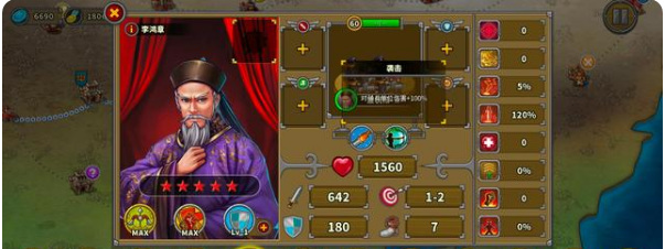 欧陆战争5无限勋章版