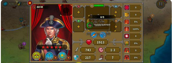 欧陆战争5无限勋章版