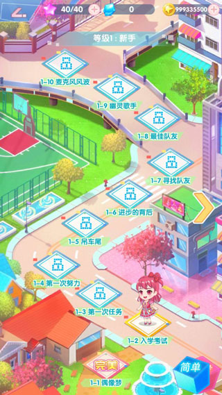 菲梦少女最新版截图4
