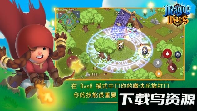 魔法战争巫师之战官方版截图3