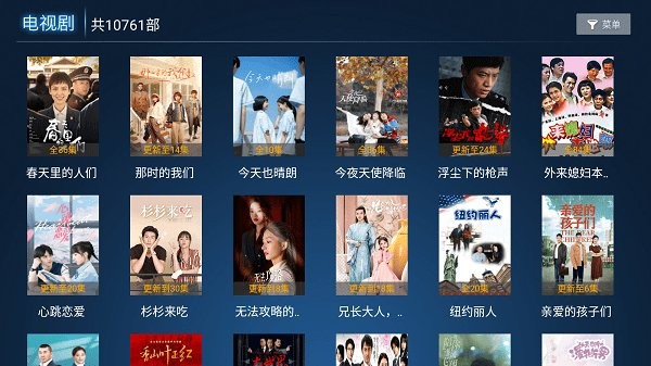 游米影视app官方版截图1