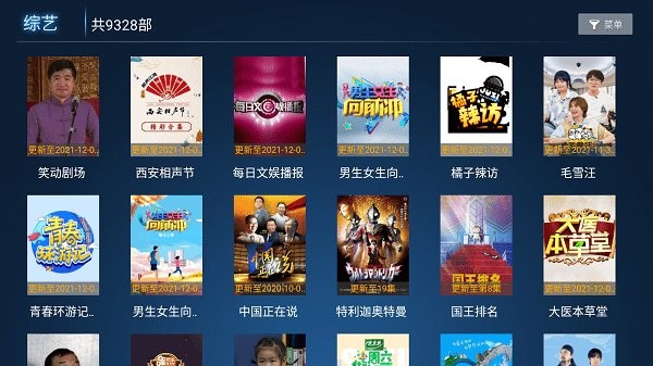 游米影视app官方版截图2