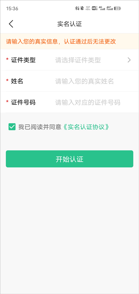 苏周到一码通app