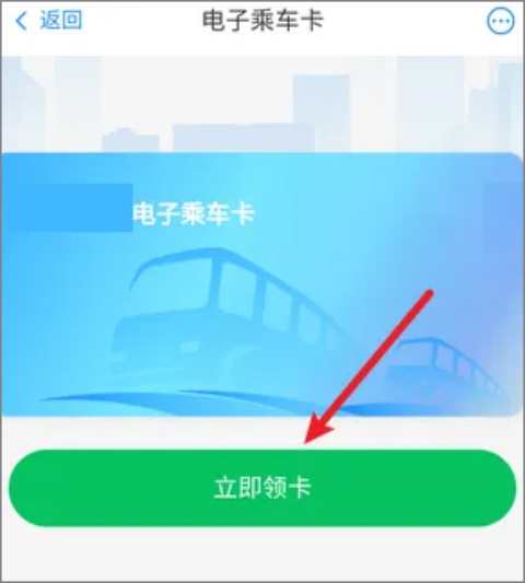 苏周到一码通app