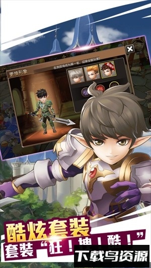 魔灵骑士