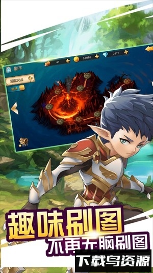 魔灵骑士手游
