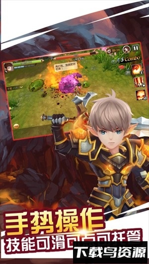 魔灵骑士截图4
