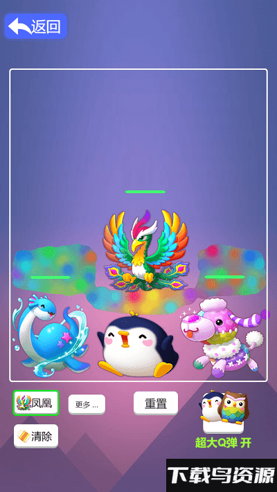 魔性液体粉末最新版截图4
