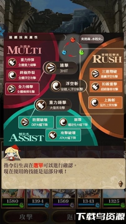魔女异闻录台服截图1