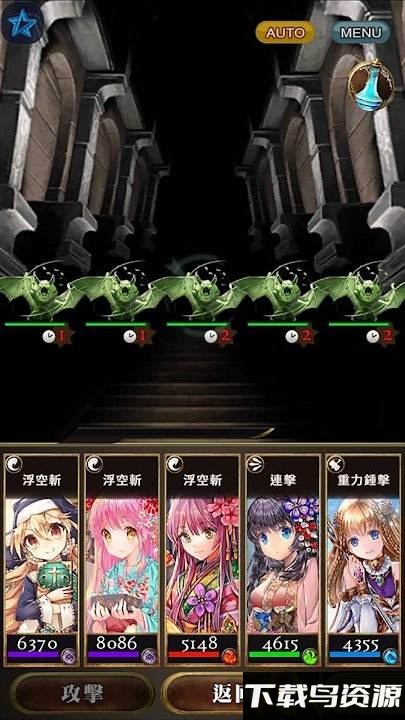 魔女异闻录台服截图5