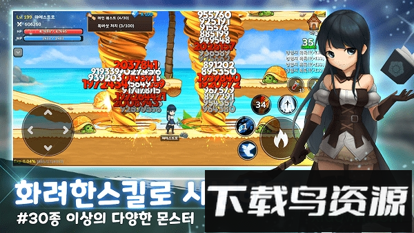 魔法使rpg下载
