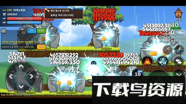 魔法使rpg最新版