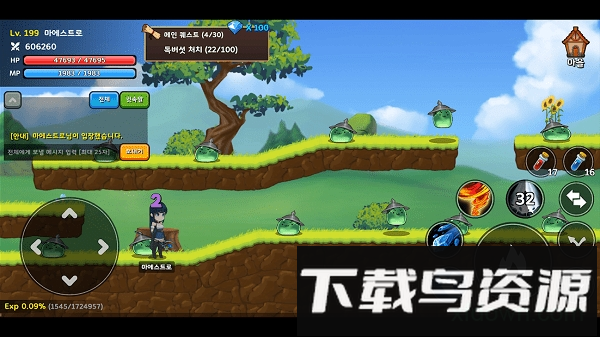 魔法使rpg手游截图1