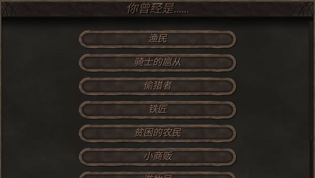 钢铁之躯2中文最新版