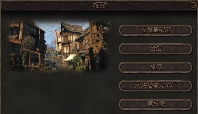 钢铁之躯2中文最新版