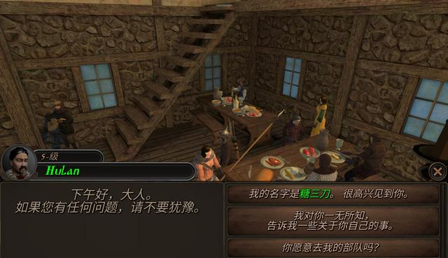 钢铁之躯2中文最新版