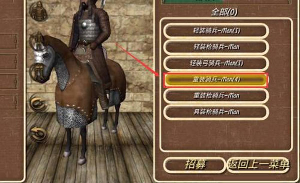 钢铁之躯2中文最新版
