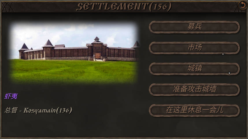 钢铁之躯2中文最新版