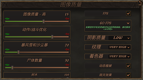 钢铁之躯2中文最新版截图2
