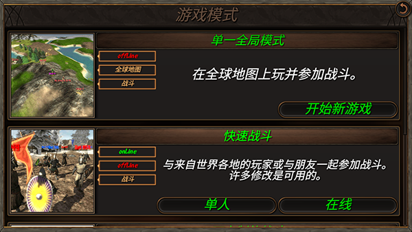 钢铁之躯2中文最新版截图3