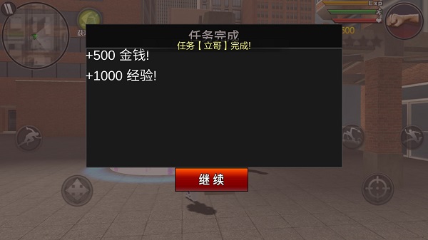 火柴人蜘蛛英雄官方正版