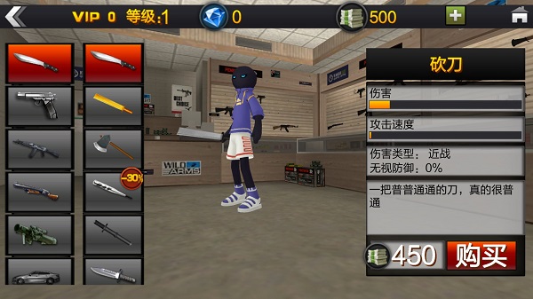 火柴人蜘蛛英雄官方正版