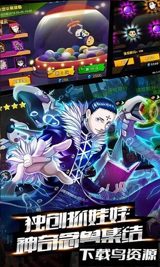 魔晶猎人游戏